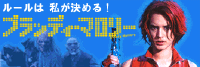 �u���b�f�B�[�}�����[
